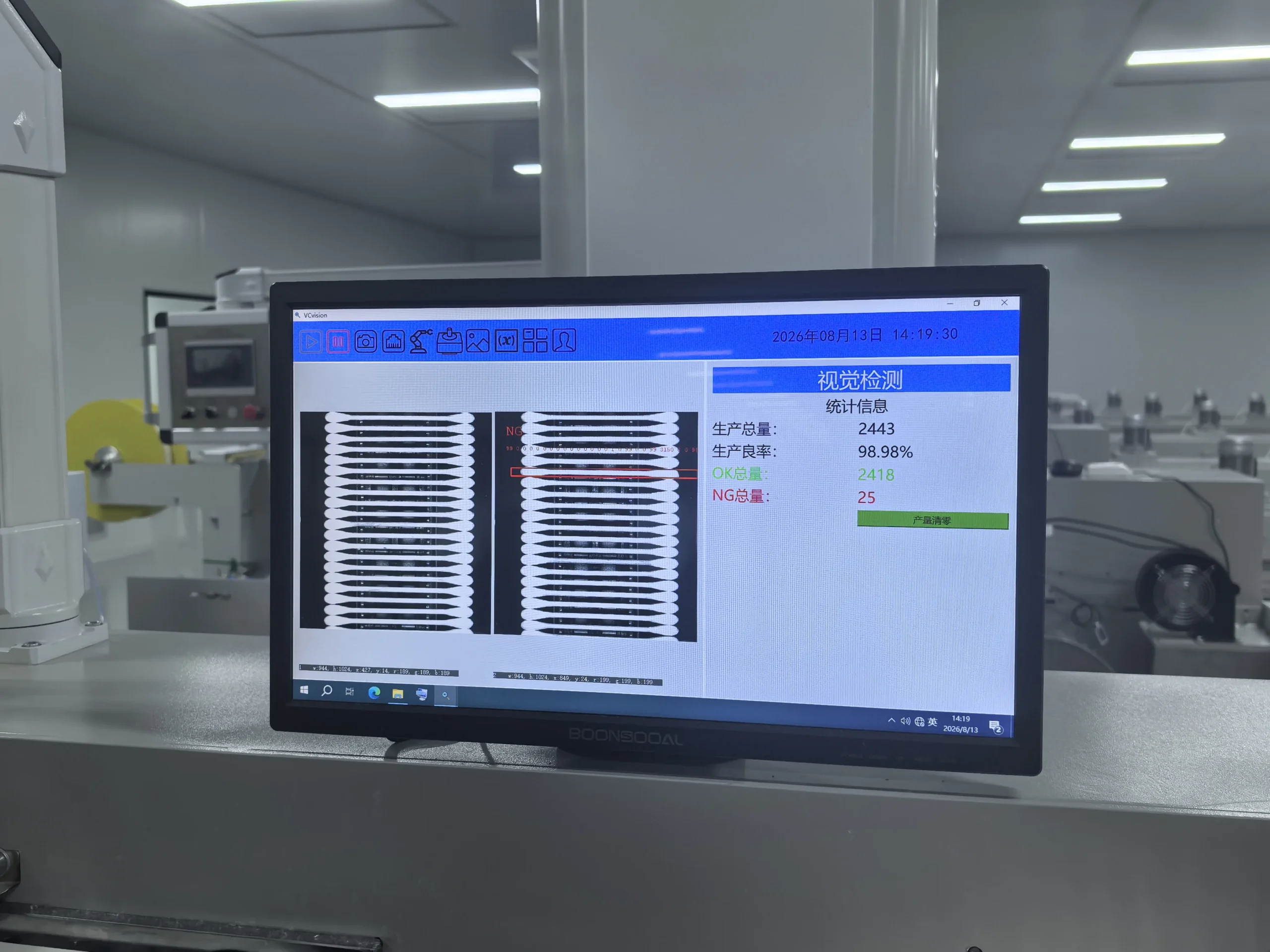 Automated vision inspection identifying nonconforming cotton swabs